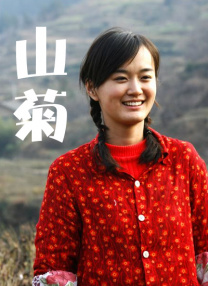 黑白配高清在线视频